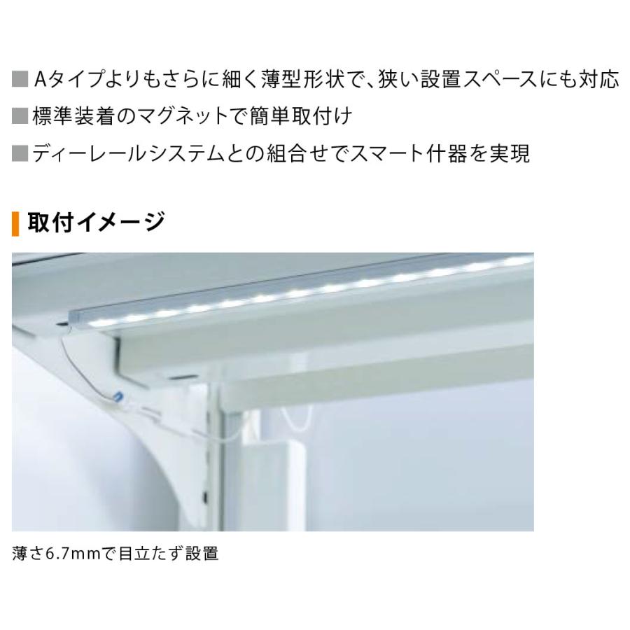 プリンス LED棚下照明器具 ディーライン Dシリーズ Bタイプ 全長992mm 電球色 2700K DF992L/12B ※受注生産品の画像