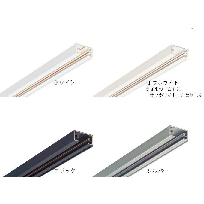 Panasonic（パナソニック） 100V用配線ダクト本体 ダクトレール