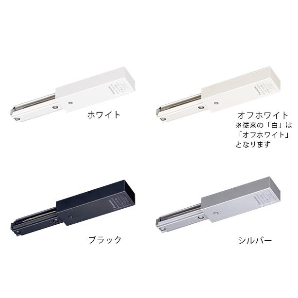 Panasonic（パナソニック） 配線ダクト用 フィードインキャップ 