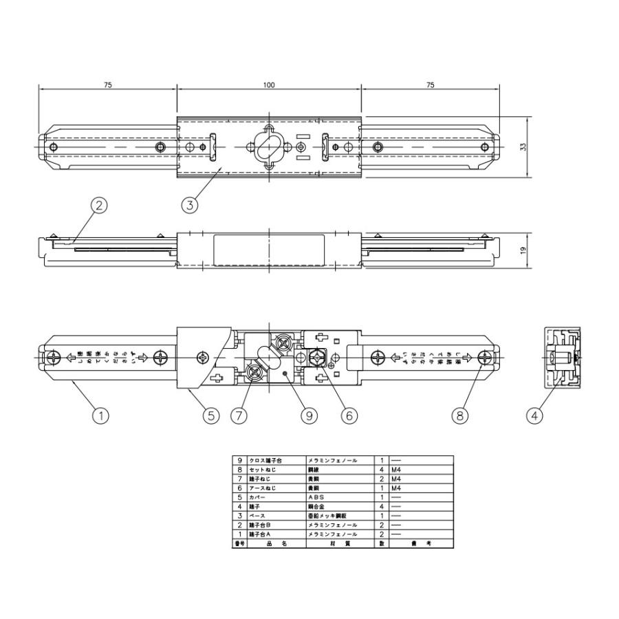 Panasonic ライティングレール用 センターフィードインジョイナ 1個￥2500 3個まとめて￥7000