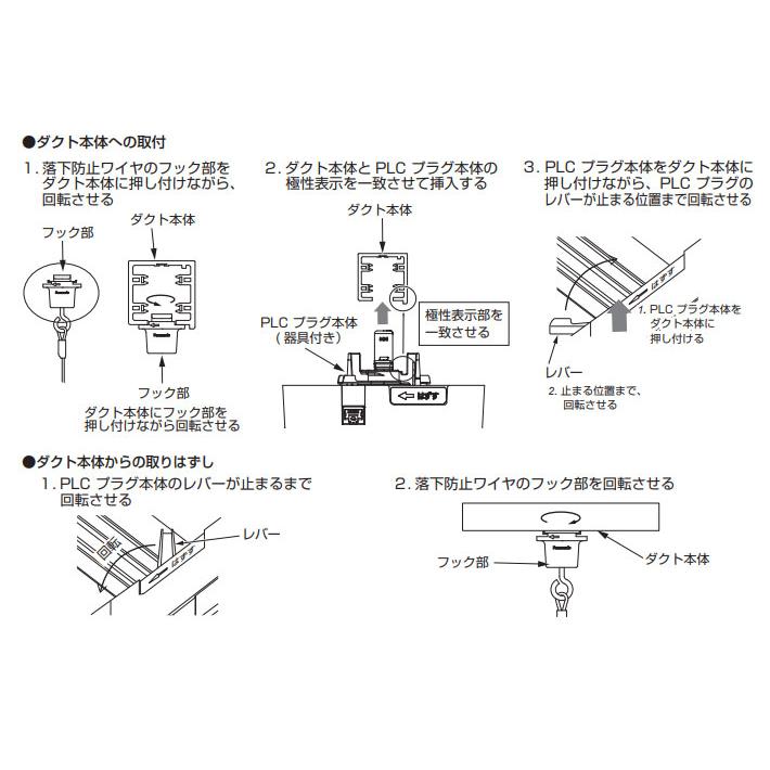 Panasonic LGWC 85076Y ダクト用 2個セット