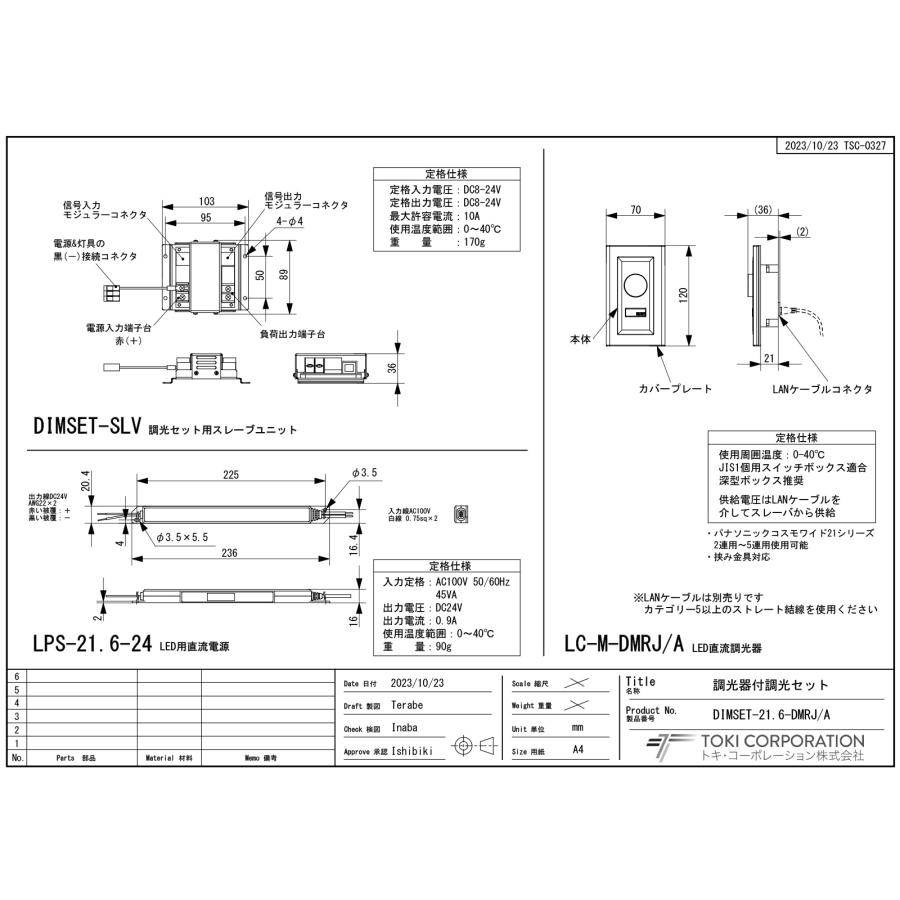 【極美品】元値134,860円セルステラ本体+説明書 ワークスベル ステアリングボス インテグラ DB/DC H12/9〜13/6