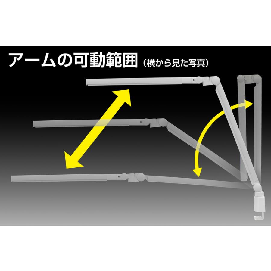 ＧＥＮＴＯＳ　Lumixuxシリーズ デスクライト クランプタイプ 高輝度LED 高演色 フリッカーレス 3色調色 無段階調光 700lm 12W ACアダプター 白　DK-R115WH_4
