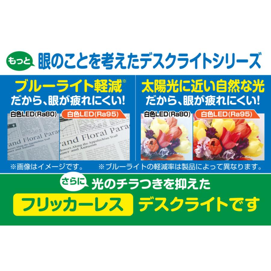 ＧＥＮＴＯＳ　Lumixuxシリーズ デスクライト クランプタイプ 高輝度LED 高演色 フリッカーレス 3色調色 無段階調光 700lm 12W ACアダプター 白　DK-R115WH_6