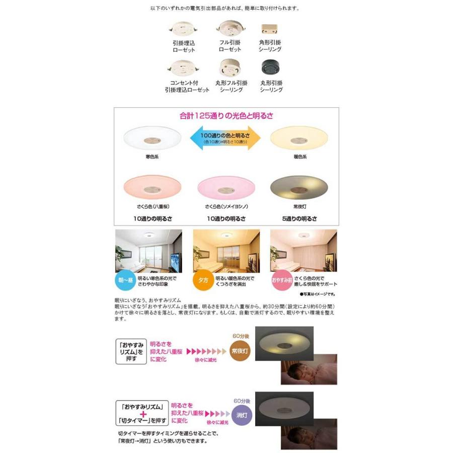 SHARP シャープ LEDシーリングライト 薄型サークルタイプ SHARP シャープ LEDシーリングライト 薄型サークルタイプ