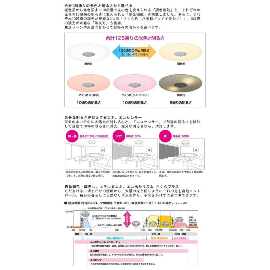 【新品未使用】SHARP さくら色LED照明　 DL-PD02K-T SHARP 【在庫限りで販売終了】DL-AC202K シャープ LEDシーリング