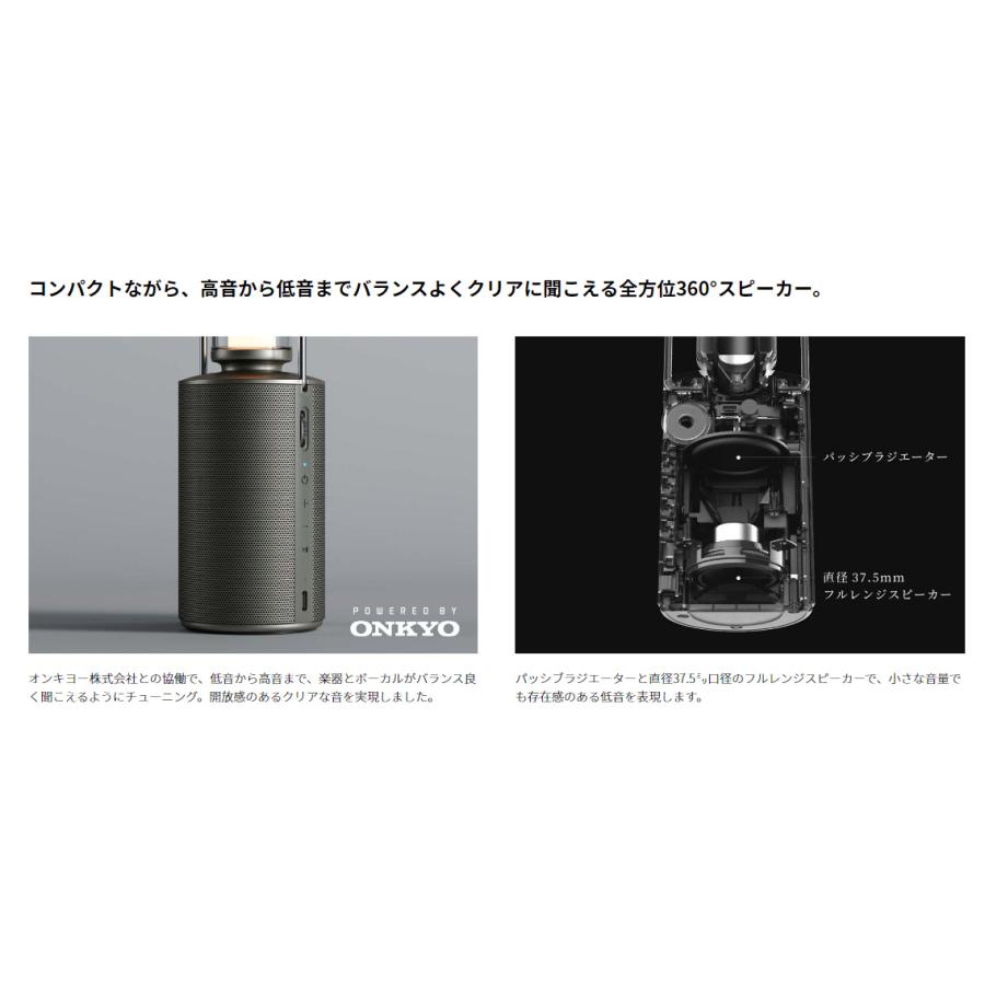 SHARP シャープ ポータブルスピーカーランタン any IP54 暖色系 SHARP シャープ ポータブルスピーカーランタン any IP54 暖色系