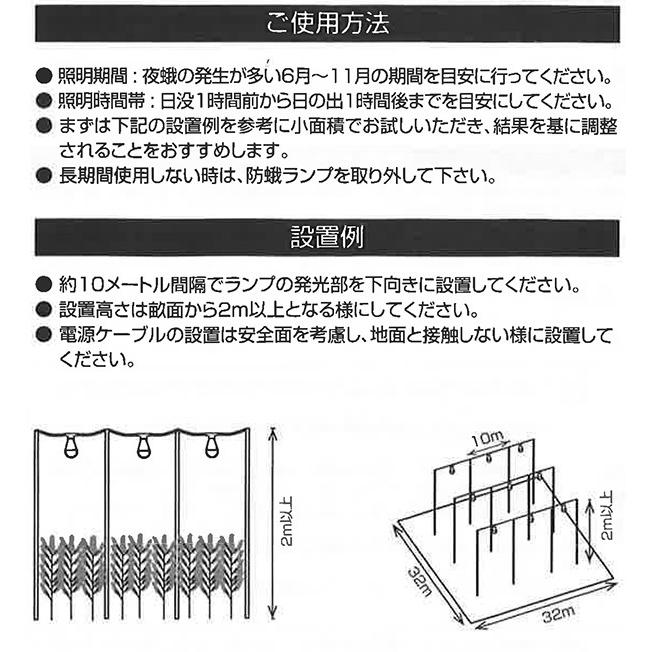 シャープ　電球形ＬＥＤ　防蛾ランプ　点滅タイプ　Ｅ２６口金　DL-LS02Y | SHARP | 01