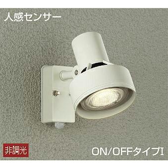 DAIKO 人感センサー付 LEDアウトドアスポットライト（ランプ別売） DOL-3764XW