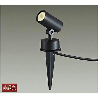 【値下】DAIKO DOL-4826YS LEDスポットライト 大光電機 大光電機 DAIKO LEDアウトドアスポット(LED内蔵) DOL-4825YB