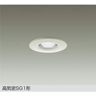大光電機 DAIKO LED軒下ダウンライト 埋込穴φ75mm 白熱灯60W相当