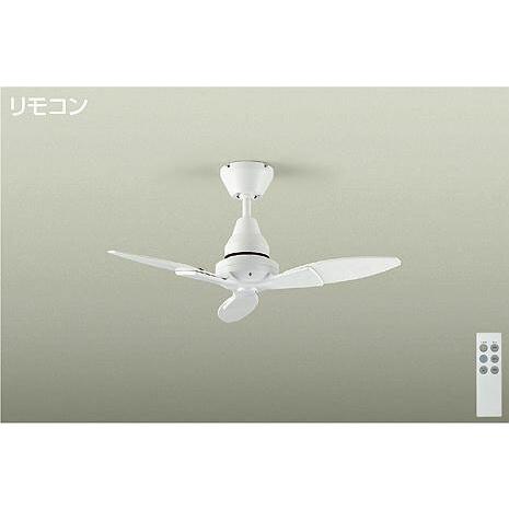 ｄａｉｋｏ シーリングファン 簡易取付式 リモコンスイッチ付 本体白 正転逆転切替 風量3段切替 Dpf Dpf Daiko オールライト Yahoo 店 通販 Yahoo ショッピング