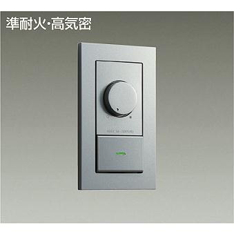 DAIKO　LED専用位相制御調光器 シルバー 300VA 3路オフライトスイッチ付　DP-41318