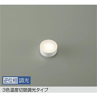 大光電機 DAIKO LEDフラットランプ GX53-1口金 5W 500lm 白熱灯60W相当 