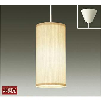 大光電機 DAIKO LED小型ペンダント（ランプ付） DPN-38996Y : オール