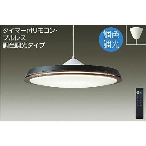 DAIKO　LED調色ペンダント (LED内蔵) 昼光色〜電球色 6500K〜2700K 引掛シーリング　DPN-41114(15759円)