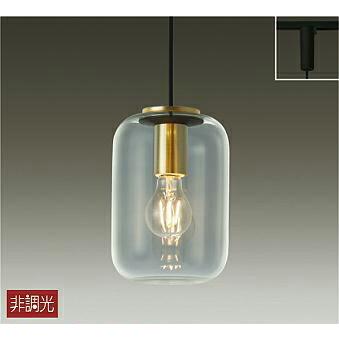 大光電機 ダクトレール用ペンダント DPN41360Y