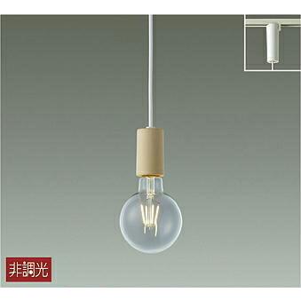 大光電機 DAIKO LED照明器具 LED小型ペンダント（ランプ付） 白熱灯 