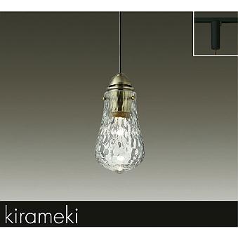 DAIKO　LED小型ペンダント 白熱灯60W相当 (LED内蔵) 電球色 2700K 配線ダクトレール用　DPN-41507Y