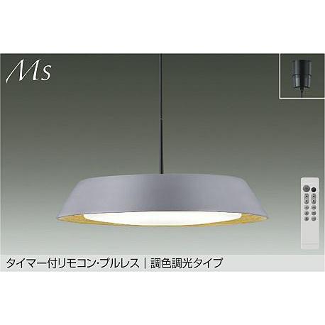 DAIKO LED調色調光ペンダント (LED内蔵) 昼光色〜電球色 6500K DAIKO LED調色調光ペンダント (LED内蔵) 昼光色〜電球色 6500K
