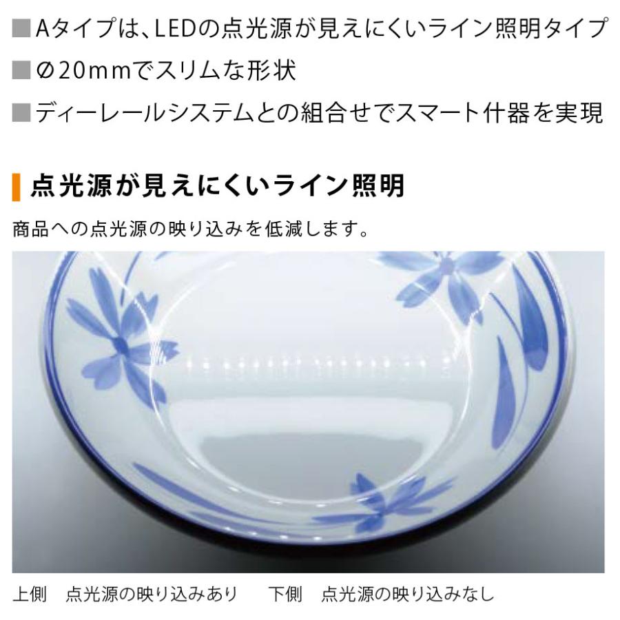 プリンス LED棚下照明器具 ディーライン Dシリーズ Aタイプ 全長1455mm 電球色 2700K DR1455L/12A-1 ※受注生産品の画像