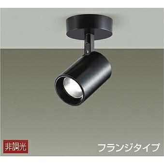 DAIKO 浅型LEDスポットライト(ダウンライト風) 6個セット【新品未使用】 n-denservice_ddl-4971wwgss