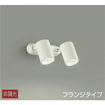 大光電機 - DAIKO ＬＥＤ注目の的 直信用販売手あい １２Ｖダイクロハロゲン５０Ｗ×２灯好いかげんに (ＬＥＤ内蔵) 昼白いこと ５０００Ｋ DSL-4782WW 家具、インテリア-照明、電球