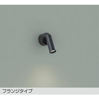 DAIKO　LEDスポットライト ダイクロハロゲン50W相当 (LED内蔵) 温白色 3500K 直付けタイプ　DSL-5346AB