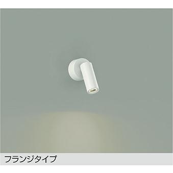 DAIKO　LEDスポットライト ダイクロハロゲン50W相当 (LED内蔵) 温白色 3500K 直付けタイプ　DSL-5346AW