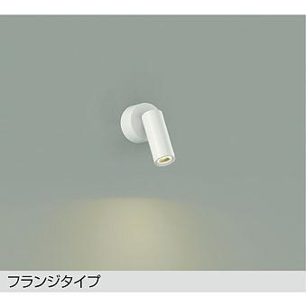 DAIKO　LEDスポットライト ダイクロハロゲン50W相当 (LED内蔵) 電球色 2700K 直付けタイプ　DSL-5346YWE