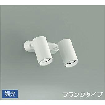 DAIKO LEDスポットライト １２Ｖダイクロハロゲン50W×２相当 (LED内蔵) 専用調光器対応 昼白色 5000K 直付けタイプ DSL-5399WWG