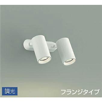 DAIKO LEDスポットライト １２Ｖダイクロハロゲン50W×２相当 (LED内蔵) 専用調光器対応 電球色 2700K 直付けタイプ DSL-5399YWG