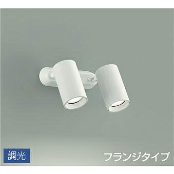 DAIKO LEDスポットライト 白熱灯100W×２相当 (LED内蔵) 専用調光器対応 温白色 3500K 直付けタイプ DSL-5400AWG