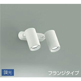DAIKO LEDスポットライト 白熱灯100W×２相当 (LED内蔵) 専用調光器対応 昼白色 5000K 直付けタイプ DSL-5400WWG