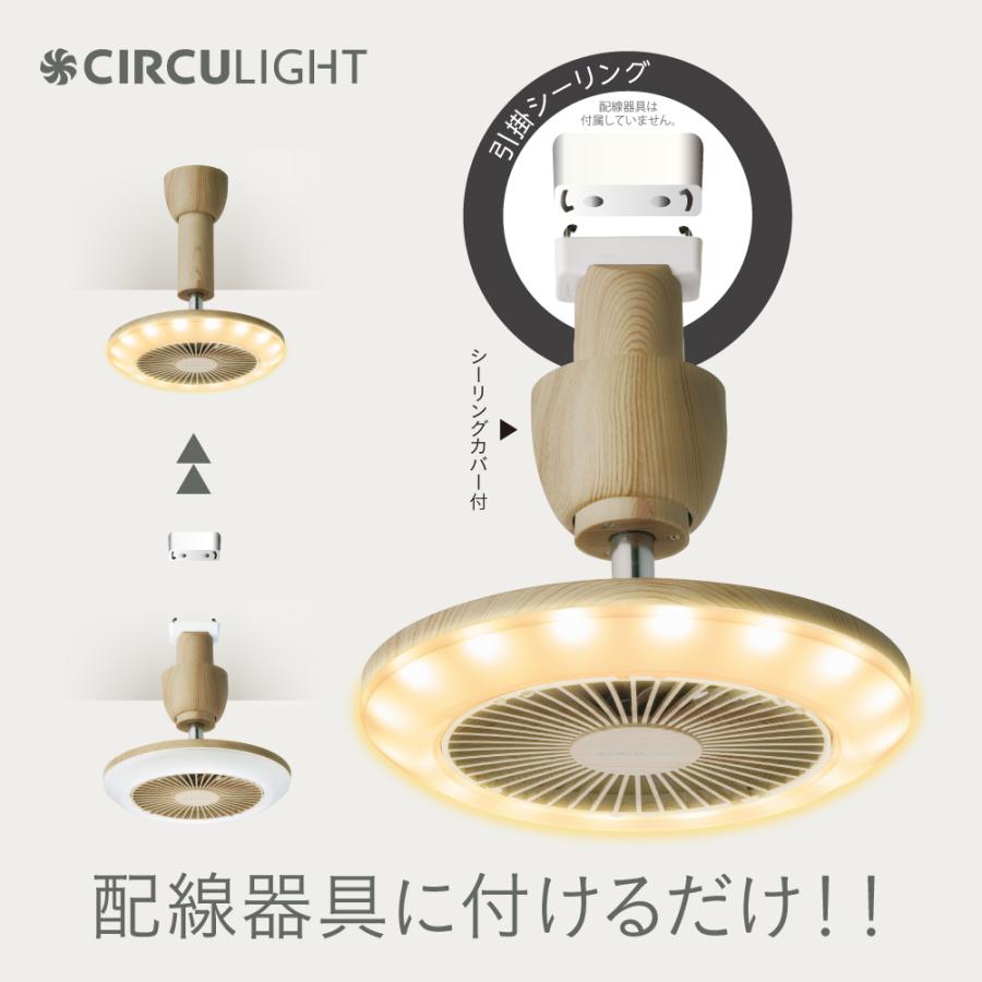 ドウシシャ サーキュライト ソケットモデル 引掛シーリング式 ライトウッド 電球色 810lm(60W相当)、485lm(40W相当) 調光2段切替 リモコン付 DSLH60LLW :DSLH60LLW-DOSHISHA:オールライト Yahoo!店 - 通販 - Yahoo!ショッピング ドウシシャ サーキュライト ソケットモデル 引掛シーリング式 ライトウッド 電球色 810lm(60W相当)、485lm(40W相当) 調光2段切替 リモコン付 DSLH60LLW :DSLH60LLW-DOSHISHA:オールライト Yahoo!店 - 通販 - Yahoo!ショッピング
