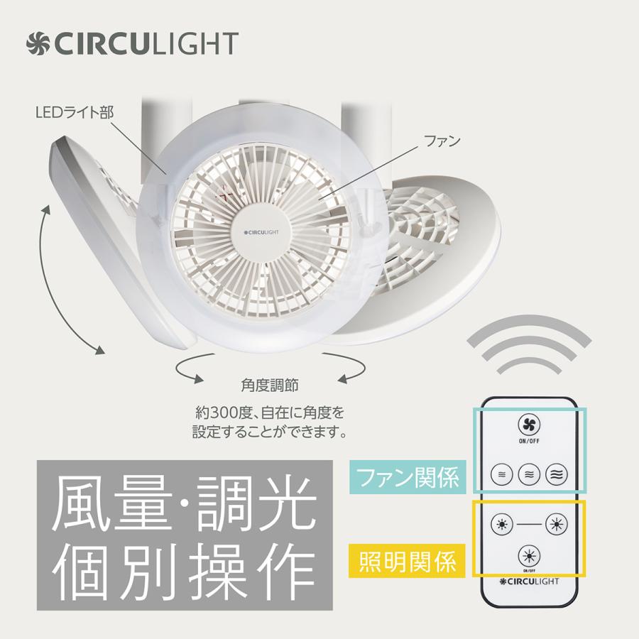 ドウシシャ　サーキュライト　引掛シーリング　60W 昼白色　2個 ドウシシャ CIRCULIGHT（サーキュライト） 引掛けモデル 昼白色