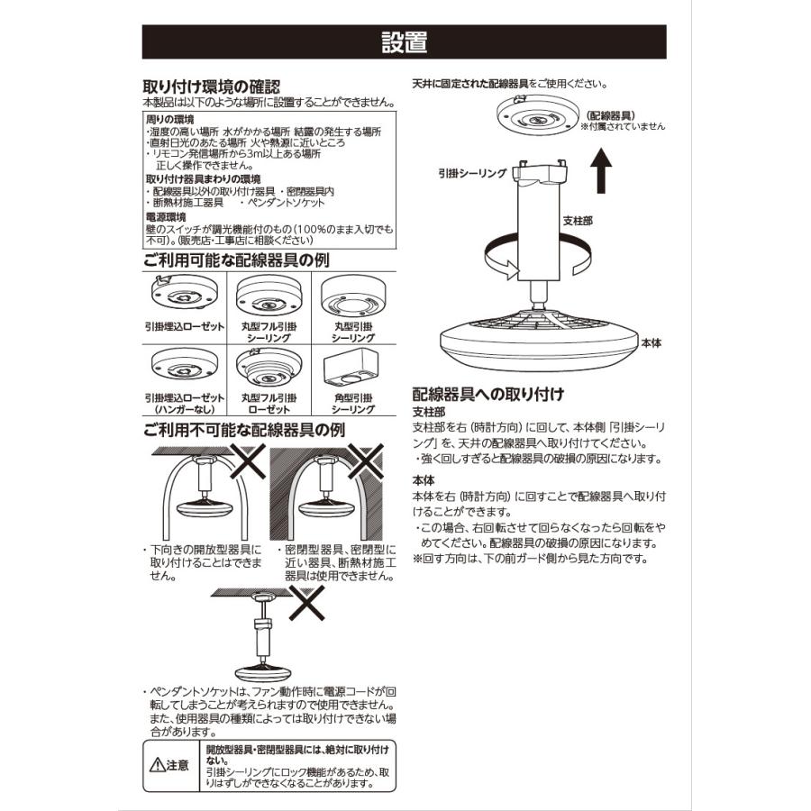DOSHISHA（ドウシシャ） サーキュライト ソケットモデル 引掛