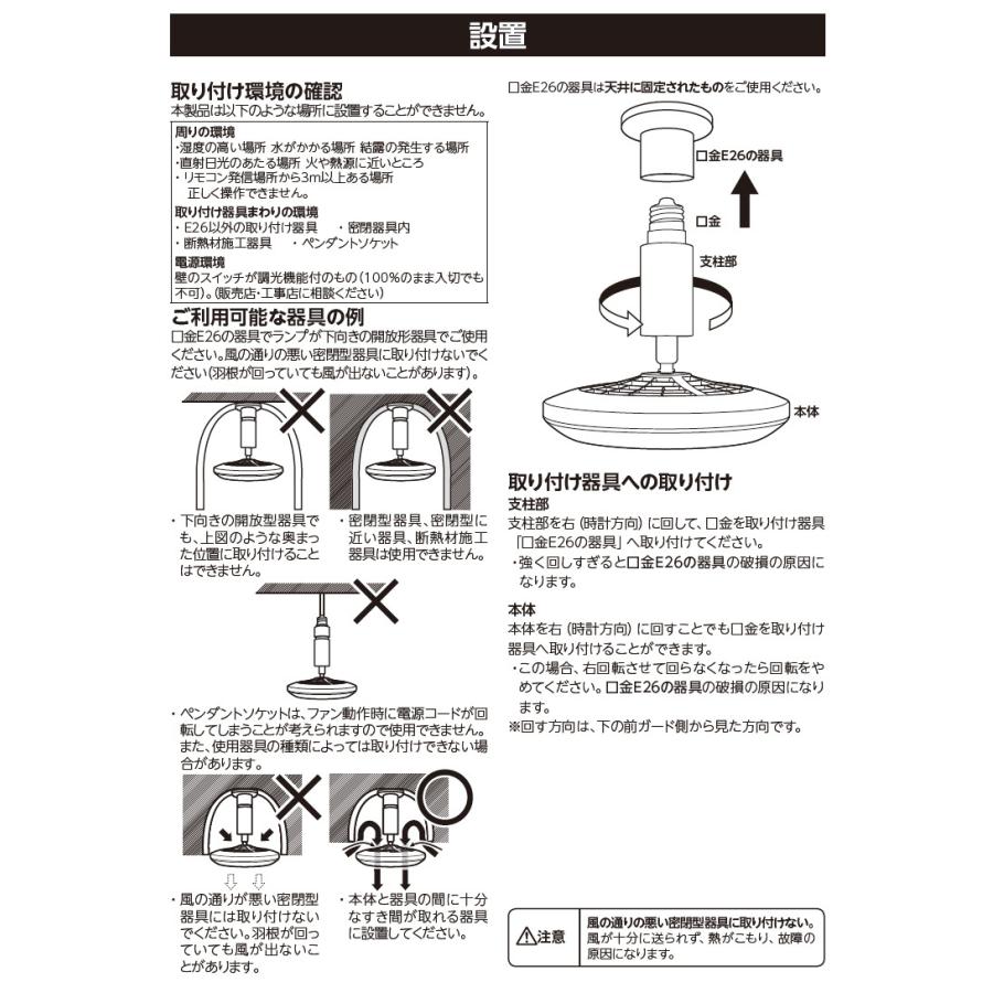 DOSHISHA（ドウシシャ） サーキュライト ソケットモデル E26 ダーク