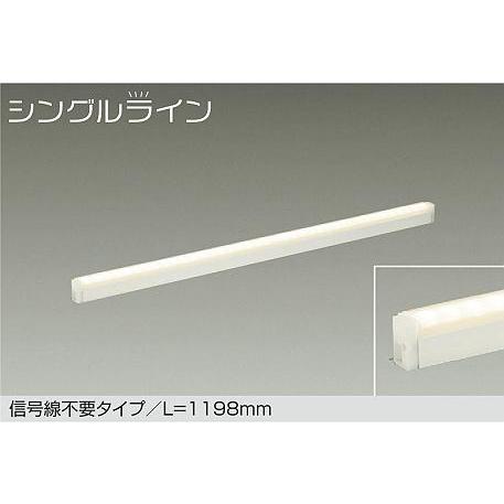 DAIKO　LED調色調光 間接照明器具 1198mm (LED内蔵) 専用調光器対応 昼白色〜電球色 5000K〜2700K　DSY-CD107W