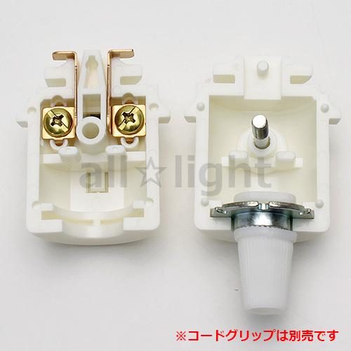 ma ダクトレールプラグ付2点セット 楽天市場】【スーパーSALE限定割引】ダクトレール用プラグ 【2個