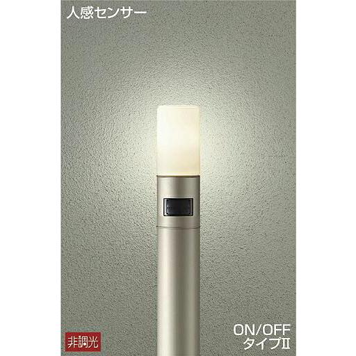 DAIKO 人感センサー付 LEDアウトドアローポール（ランプ付） DWP