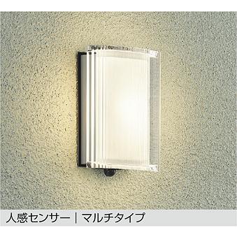 大光電機 DAIKO LED人感センサー付アウトドアライト 白熱灯60W 大光電機 DAIKO LED人感センサー付アウトドアライト 白熱灯60W