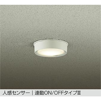 照明器具 DAIKO 人感センサー付 シーリングライト DWP-42193Y 大光電機 DAIKO LED人感センサー付小型シーリング 白熱灯100W相当 (LED