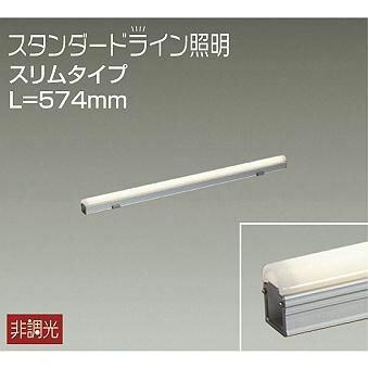 大光電機 - DAIKO ＬＥＤ間接的な行動ともし火用物の具(ＬＥＤ内蔵) Ｌ＝５７４粍 白熱電球色 ２７００Ｋ DWP-5352YW