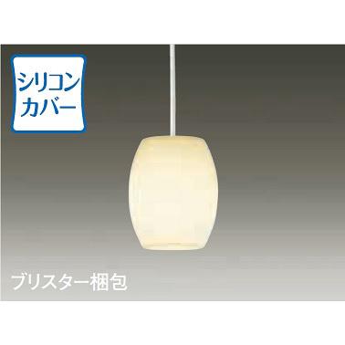 大光電機 DAIKO LED照明器具 天井照明 小型ペンダントライト 4