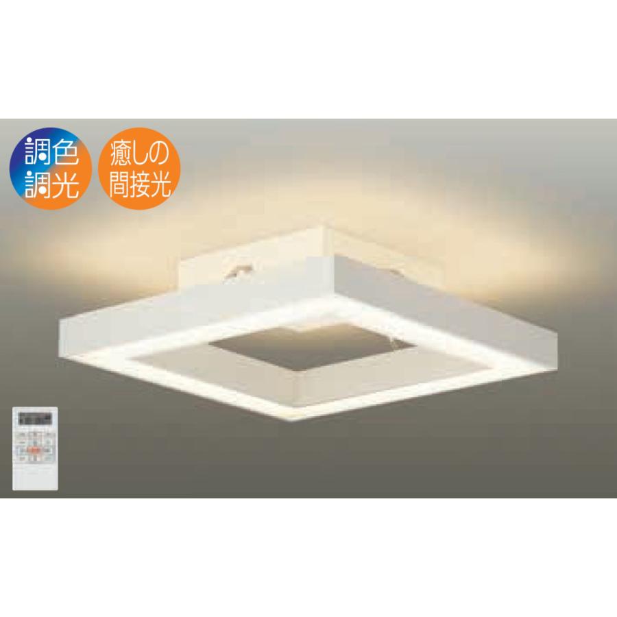 大光電機 DAIKO LEDシーリング(LED内蔵) 〜14畳 58W 調色・調光 大光電機 DAIKO LEDシーリング(LED内蔵) 〜14畳 58W 調色・調光