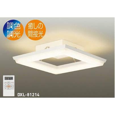 大光電機LED間接光シーリングライト〜14畳 調光・調色 DXL-81214