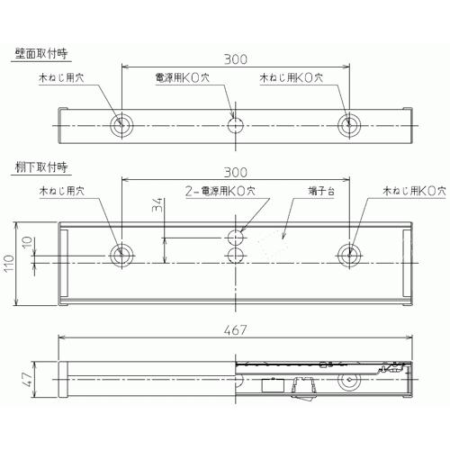 大光電機 DAIKO LED流し元灯(LED内蔵) 8．3W 昼白色 直付形