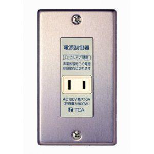 ＴＯＡ　電源カットリレー　E-97P｜alllight