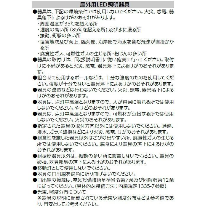 岩崎　レディオック　フラッド　ダークグレイ　SAN2　ネオ　昼白色タイプ　LED投光器　広角タイプ　ECF1592N　150クラス　LED一体形　DG